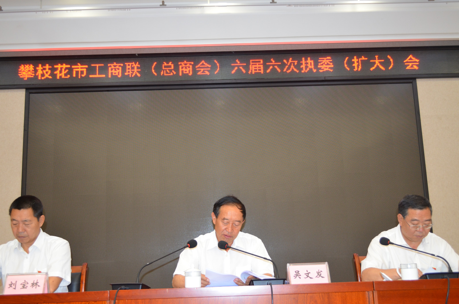 主席講話.JPG