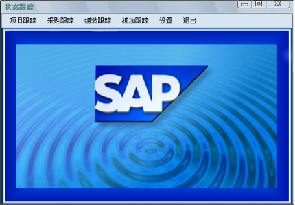 泵制造業ERP管理軟件,工業泵生產管理系統,泵業ERP,泵廠ERP,SAP泵行業解決方案,泵行業ERP系統,泵行業SAP成功案例,泵行業ERP解決方案
